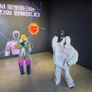멋진별엔터테인먼트 | 갤럭시 로봇파크 프리오픈 내돈내산 후기! 50% 할인 예매 꿀팁 및 로봇공연 주차 총정리