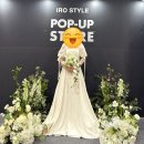 웨딩박람회 - 마곡 코엑스 후기, 3번째 웨딩박람회...웨딩홀, 예물, 삼성&amp;LG가전, 청첩장 상담 및...