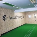 스페셜슈팅클럽