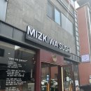 [울산 맛집] 스시미즈기와 울산 우정혁신도시점, 데이트에 딱인 스시 맛집 🫡내돈내산 찐 후기