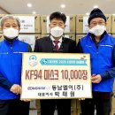 동남(주) 이미지