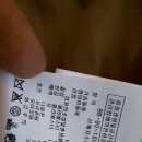 jj지고트패딩 55~정66 택포3만원 이미지