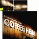 커피하임 이미지