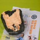 씨유아산웰메이드씨티점 | 연세우유 영어생크림빵 먹물 황치즈 칼로리 수특구독권