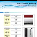 서울경기인천 천장형에어컨 가정용에어컨 설치 이전 저렴하게 하세요 이미지