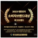 아셀케어 이미지