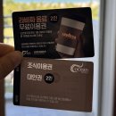 엘지파노라마 | 오션투유리조트 : 강원도 파노라마 오션뷰 콘도 고성 속초 여행 숙소