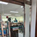 울산광역시 상수도사업본부 동부사업소
