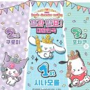 문구킹 - 군산시 신지길 20 | 문구킹