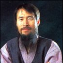 영산약초