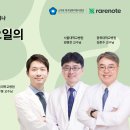 온라인 세미나] 뇌전증에서 대마 오일의 효과와 안전성 (11/22 진행) 이미지