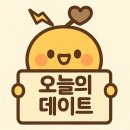 대명공연거리 | [대학로데이트/혜화맛집] 대학로 뮤지컬 배우들이 직접 공연하는 "뮤지컬펍 스폿라이트" 방문후기