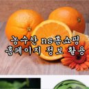 농수산PC 이미지