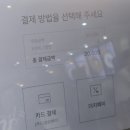 굴림샤브&콩국수안산