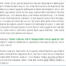 [5월] 평생교육사 현장실습 | 평생교육사선배 현장실습후기 (기관 선정시 유의점)
