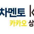 자동차도우미공업사 이미지