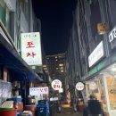 정수네식당 | 압구정역 포차 '정수네' 안주도 맛있고 2차로 딱이야