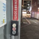 삼천포 워시존 셀프세차장 | 건대 자양동 셀프세차장 워시존 이용 후기