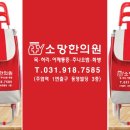 소망문구마트 이미지