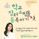온비즈 행정사사무소 이미지