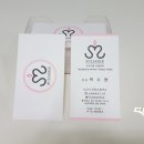 수리어블