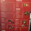 청춘닭꼬치 도림점 이미지