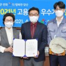 대한소결금속(주) 이미지