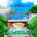 KNN 시어터 이미지