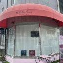 변정은뷰티