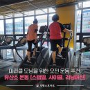 진명에너지 이미지