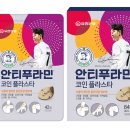 오케이약국(OK약국) 이미지