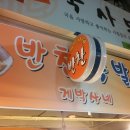 고척근린시장 이미지