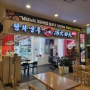 이마트 성서점 이미지