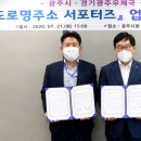 광주우체국 뉴시스