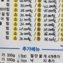 군산아구찜탕 네이버블로그