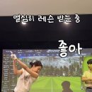 골프패션