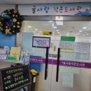 서림동주민센터 이미지