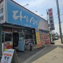 화원식육식당 이미지