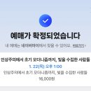 미미위강남세움센터 | 시골쥐의 나홀로 1박2일 상경기