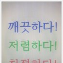 상록수카정비