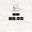 앤드뮤 이미지