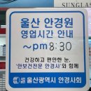 안경사랑위드렌즈옥동점 이미지