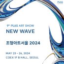 휘아트