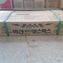 야은로-18 네이버블로그
