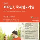 비타민호텔 이미지