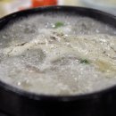 고궁삼계탕 이미지