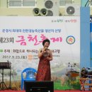 산양중학교 이미지