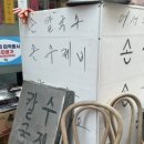 또또와 PC방 이미지