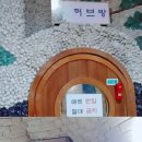 카라카라사우나 이미지