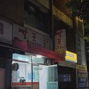 빨포